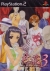 Konohana 3 Box Art