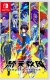 Shuten Kyodan Box Art