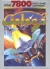 Galaga (1986) Box Art