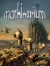 Machinarium Box Art