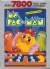 Ms. Pac-Man (1986) Box Art