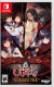 Corpse Party Tetralogy Pack Box Art