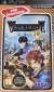 Valkyria Chronicles II - PSP Essentials Box Art