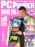 PC Power Issue 27 Box Art