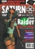 Saturn+ Issue 6 Box Art
