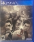 Yakuza 0 (Limited Run Games) Box Art