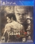 Yakuza Kiwami 2 (Limited Run Games) Box Art