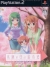 Komorebi no Namikimichi: Utsurikawaru Kisetsu no Chuu de Box Art