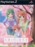 Komorebi no Namikimichi: Utsurikawaru Kisetsu no Chuu de - Shokai Genteiban Box Art
