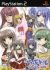 Love Doll: Lovely Idol - Shokai Genteiban Box Art