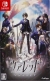 Varlet Box Art
