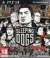 Sleeping Dogs [RU] Box Art