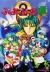 Puyo Puyo Tsuu Box Art