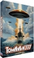 Tomahawk 777 Box Art