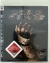 Dead Space (EAD03806251IS) Box Art