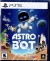 Astro Bot [CA] Box Art