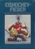 Eishockey-Fieber (blue box) Box Art