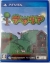 Terraria Box Art