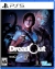 DreadOut Remastered Collection Box Art