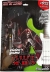 Spiral Direct Video Game Guitar Skins (skeleton) Box Art