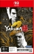 Yakuza Kiwami II Box Art