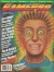 Gamepro December 1989 Box Art