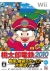 Momotarou Dentetsu 2010 Box Art