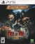 House of the Dead 2, The: Remake - Infect Edition Box Art