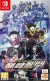 Kamen Rider: Climax Scramble Box Art