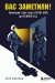 History of the Stealth Game, The: From Metal Gear to Splinter Cell and Everything in Between [RU] Box Art