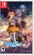 Trails in the Sky 2nd Chapter Box Art