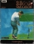 3D Golf Simulation Kosoku-Han (HX-S111) Box Art