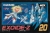 Exoide-Z Box Art