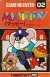 Mappy (small cartridge label) Box Art