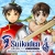 Suikoden I&II HD Remaster for Nintendo Switch 2: Gate Rune and Dunan Unification Wars Box Art