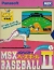 MSX Baseball II Box Art
