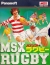 MSX Rugby Box Art