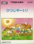 Pretty Sheep Box Art