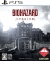 Biohazard Requiem Box Art