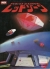 Red Zone Box Art