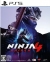 Ninja Gaiden 4 Box Art