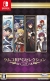 Kemco RPG Selection Vol. 14 Box Art