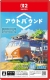 Outbound Box Art