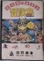 Wonderboy's Adventure Island Box Art