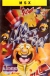 Ale Hop! Box Art