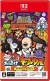 Moshikashite? Obake no Shatekiya for Nintendo Switch 2 Box Art