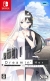 Dreamin' Her -Boku wa, Kanojo no Yume o Miru.- Box Art