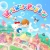 Hello Kitty Party Land Box Art