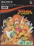 Alibaba and 40 Thieves Box Art