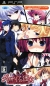 Grisaia no Meikyuu: Le Labyrinthe de la Grisaia Box Art